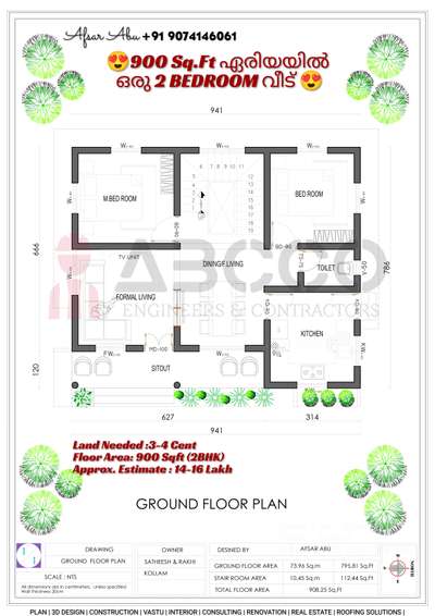 2BHK |900 Sq.Ft | Estimate :14-16 Lakhs |4cent|
💠നിങ്ങളുടെ സ്വപ്ന ഭവനങ്ങളുടെ  3D view,പ്ലാൻ ഏറ്റവും കുറഞ്ഞ നിരക്കിൽ നിങ്ങൾ ഇഷ്ടപ്പെടുന്ന രീതിയിൽ ....
📱call / whatsup :
Wa.me/+919074146061
🏬🏫 ABCCO ENGINEERS & CONTRACTORS
#lowbudget  #lowcostdesign  #exteriordesigns  #3dmodeling  #FloorPlans#3DFloorPlan #narrowhouseplan  #apartmentdesign #2BHKPlans  #abcco   #lifemission  #lifehomes #3BHKHouse  #4BHKPlans  #ContemporaryHouse  #contemporary  #contemporaryart  #koloviral  #kerlahouse  #kerlaarchitecture  #kerlatreditional  #lowcosthouse  #lowcost  #keralastyle  #kerlaarchitecture  #trendydesigns  #koloviral  #freehomeplans   #lowcosthouse  #20LakhHouse  #18lakh  #5centPlot  #6centPlot  #4centPlot  #7centPlot #trendig