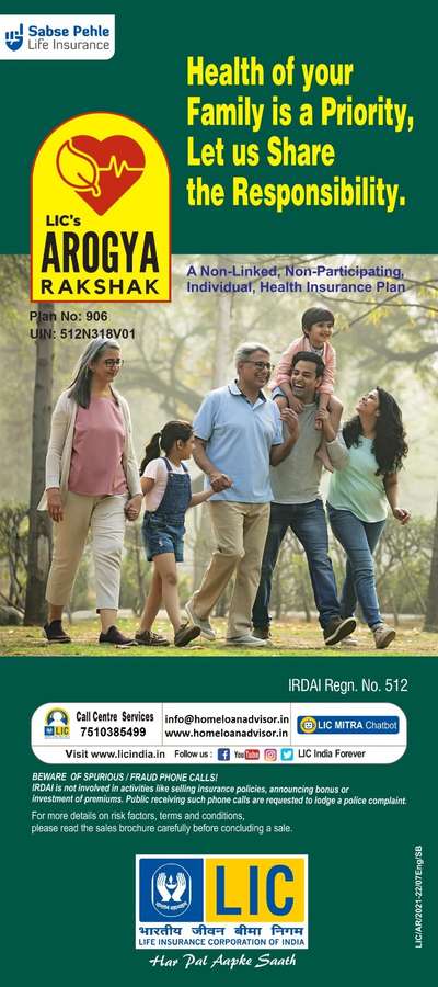 Health is the greatest blessings for all human beings. Good health
is central to human happiness and well being that contributes
significantly to prosperity and wealth. Every aspect of life is dependent
on good health. Due to changing lifestyles, health issues have
escalated. Today, every individual is aware that the number of illnesses
is increasing day by day and so are the related costs for treatment.
Therefore, it is important to plan for your health emergencies before
it is too late.
LIC’s Arogya Rakshak, is a Non-Linked, Non-Participating, Regular
Premium, Individual, Health Insurance plan which provides fixed
benefit health insurance cover against certain specified health risks
and provides you with timely support in case of medical emergencies
and helps you and your family remain financially independent in
difficult times.
You (as Principal Insured (PI)), your spouse, all your children, and your
parents can all be insured under one policy. Quite a relief isn’t it, to
have all i