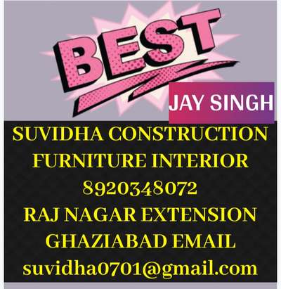 suvidha construction furniture interior