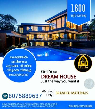 😍😍🏕️🏕️🏕️😍😍
ആഗ്രഹിച്ച വീട് പണിതുയർത്താം *LEEHA BUILDERS* ലൂടെ .

👉 കസ്റ്റമർ നിർദേശിക്കുന്ന പ്രോപ്പർട്ടിയിൽ കസ്റ്റമറുടെ ഇഷ്ടാനുസരണമുള്ള പ്ലാൻ & എലിവേഷനിൽ ചെയ്യുന്നു. 
👉എഞ്ചിനീയറിംഗ് വിധഗ്ദരുടെ  സംഘം നിങ്ങളുടെ പ്രോപ്പർട്ടിയിൽ നേരിട്ടെത്തി വിലയിരുത്തുന്നു

👉കസ്റ്റമറുടെ താല്പര്യപ്രകാരമുള്ള പ്ലാനും,𝟯𝗗 ഡിസൈനും തികച്ചും സൗജന്യമായി ചെയ്ത് നൽകുന്നു
👉കസ്റ്റമറുടെ ആവശ്യപ്രകാരമുള്ള 𝗜𝗦𝗜 ബ്രാൻഡ് മെറ്റീരിയൽസ് ഉപയോഗിച്ച് മാത്രം വർക്ക്‌ ചെയ്യുന്നു

👉 പരിചയസമ്പന്നരായ എഞ്ചിനീയറിംഗ് വിധഗ്ദരുടെ മേൽനോട്ടത്തിൽ മുൻകൂട്ടി പരസ്പര സമ്മതത്തോടെ എഴുതി തയ്യാറാക്കിയ എഗ്രിമെന്റ് പ്രകാരം മുഴുവൻ പണികളും തീർത്തു താക്കോൽ കൈമാറുന്നു

👉 കേരളത്തിൽ എല്ലായിടത്തും  ഞങ്ങളുടെ സേവനം ലഭ്യമാണ്😍

കൂടുതൽ വിവരങ്ങൾക്ക് ബന്ധപ്പെടുക 👇
𝗰𝗮𝗹𝗹 +918075889637

Whattsapp 👇
https://wa.me/+918075889637

#keralahome #kerala #interiordesign #architecture #keralahomes #keralainteriordesign #keralahomedesign #keralahomedesigns #keralahousedesign #keralahouses #architect #home #calicut #homedesignideas #kozhikode #kozhikottukar #keralahouse #washingstone #exteriordesigns #keralaveedu #fencings #malayalam #claddingstone #naturalstonetiles #naturalstones #naturalstoneslabs #naturalstonedesign #naturalstonesteps #naturalstone #keralaarchitecturehomes