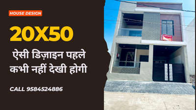 20x50 house for sale in Indore #new #HouseDesigns #viralpost