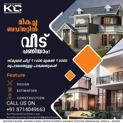 #feel_free_to_contact#
starting packages 
1600 RS per SQFT 
all over Kerala 
#kerala_constructions#
