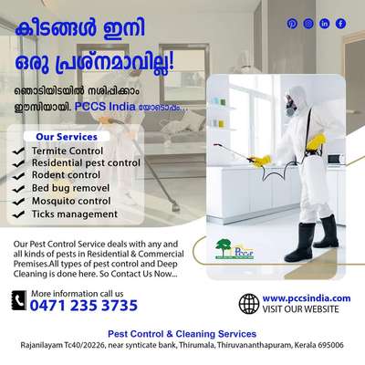 #pestcontrol #pestcontrolservices  #pestcontrolkerala  #termitecontrol