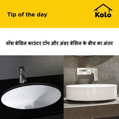 वॉश बेसिन काउंटर टॉप और अंडर बेसिन के बीच का अंतर
 #countertopbasin  #undercountertopbasin  #basin  #washbasin  #tips