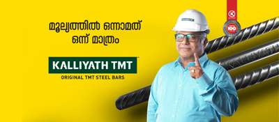 *Kalliyath TMT*
we are authorised stockist and dealers of Kalliyath TMT at tripunithura kochi

please call and enquire for best rates