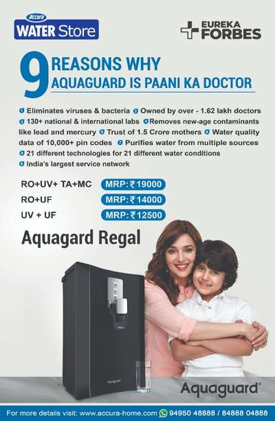 #WaterPurifier #aquaguard #WaterStore #DrinkPure #LiveHealthy