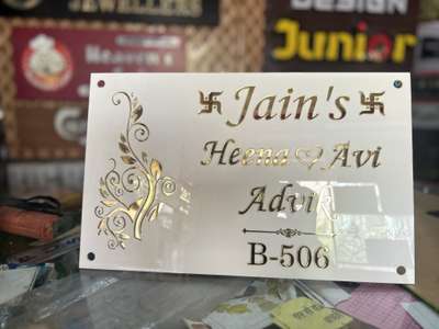 Home Name Plate 
 #nameplates  #HomeDecor  #signagedesign  #greaternoidanoida