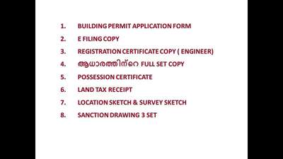 building permit application form documents malayalam