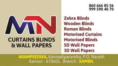 *Mn curtains blinds& wallpaper*
https://mncurtauns.mydomainbook.com/
*ഏഴ് വർഷത്തിലേറെയായി മികച്ച സേവനത്തിലൂടെ  കസ്റ്റമേഴ്സിന്റെ വിശ്വസ്ത ആർജിച്ച സ്ഥാപനം..*_

_*വേറെ എവിടെ നിന്നും ലഭിക്കുന്നതിലും  വിലക്കുറവ്, ഗുണമേൻമ,  വാറന്റി,  മികച്ച കസ്റ്റമർ കെയർ സേവനവും.*_

_*ഇപ്പോൾ തന്നെ ബന്ധപ്പെടുക:*_
📞 _*8606556*95904070