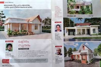 Thank you very much Malayalam Manorama Veedu Magazine team. It is with great pleasure that I express my heartfelt gratitude for choosing me for this recognition.