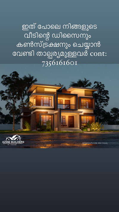 For Details cont:7356161601 #HouseDesigns  #ElevationHome  #Architect  #Malappuram  #nilambur  #malappuramarchitect  #CivilEngineer  #HouseConstruction  #Wandoor  #HouseDesigns  #ElevationHome  #HouseRenovation  #InteriorDesigner  #karulai  #sitestories