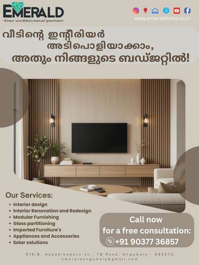 #budgetinteriors #interiordesigners #HomeDecor #angamaly #angamalyinteriors