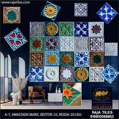 Handmade Tiles - Embossed & Engraved