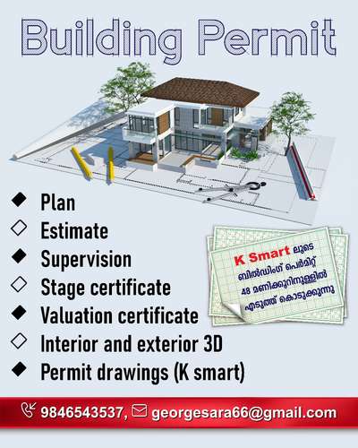 #plan #estimate #InteriorDesigner #exterior3D #ksmart