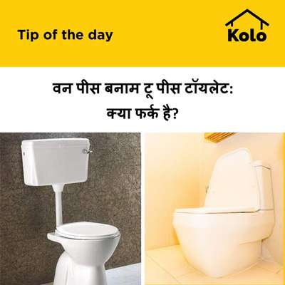 वन पीस बनाम टू पीस टॉयलेट: क्या फर्क है?
  #onepiececloset  #twopiecetoilet
 #singlewc  #twopiecewc  #tips