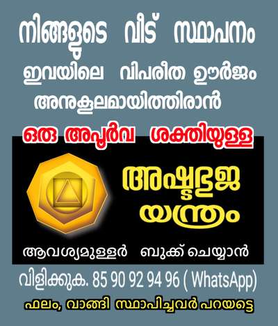 #468 msivaraj smith  and nallaadukkala youtube channels