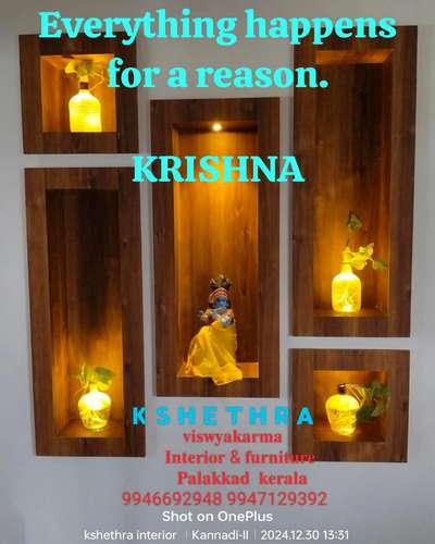 #kshethrainterior #dindukkal  #HouseDesigns  #AltarDesign  #4DoorWardrobe  #pollachi  #Poojaroom  #polpully  #dindukkalcarpenter  #dindukkalinterior  #madhuracarpenter