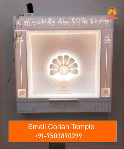 Small Wall Corian Temple with Backlit
.
.
Reach out to us!!

🌐www.designotemplestore.com
📍 1/2726, Timber Market, Main, Loni Rd, Ram Nagar Extension, Ram Nagar, Shahdara, Delhi, 110032
.
.
.
#smallmandir #wallmount #coriantemple #mandir #mandirstore #indianmandir #art #craft #luxurymandir #temples #ordernow #viralpost #viralchallenge  #koloapp  #kolopost  #koloviral