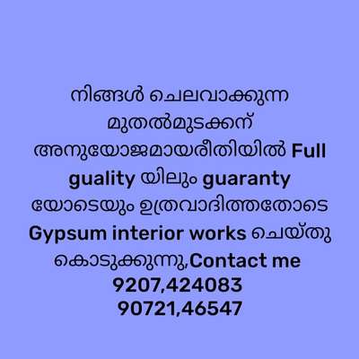 9207424083 
9072146547  #Ottappalam  #Shornur  #❤palakkad