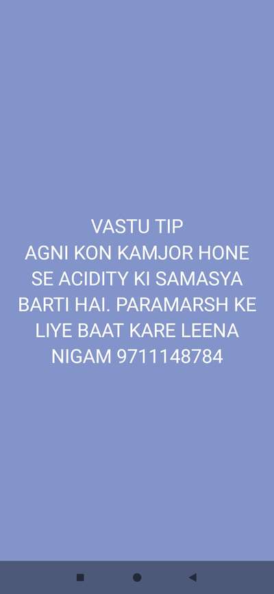 #vastuexpert # numerology#vastusolutions#moneyflow