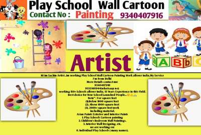 Play School Wall Cartoon Painting Artist  #schooldesigning  #schooldesk  #school #schoolplanning #Contractor #Contractor #school_decore #schoolconstruction #schoolbuildingwork #schoolwallart