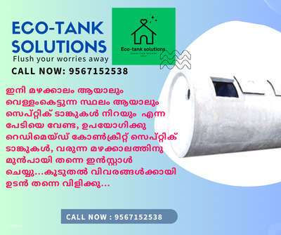 സൗജന്യമായി സ്ഥാപിച്ചു നൽകുന്നു
കോൺടാക്ട് :9567152538 #super_septic_tank #septic_system #septictank #BathroomDesigns #BathroomStorage #wasteManagement #WasteDisposal