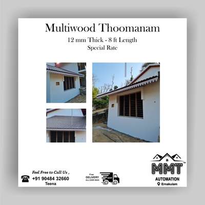 Mw thoomanam all India free delivery