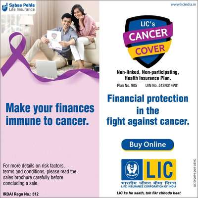 Secure your future with LIC's Cancer Cover – your shield against the unexpected. Choose from Level Sum Insured for consistent protection or Increasing Sum Insured for added coverage. With benefits covering both Early and Major Stage Cancers, including premium waiver and income benefits, we stand by you in your fight. Don't wait, safeguard your health today. For more information, contact:

Mobile : 7510385499
Email : info@homeloanadvisor.in
Website : www.homeloanadvisor.in
#LIC #CancerCover #NationalCancerDay