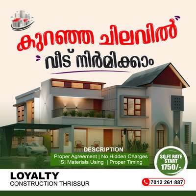 Loyalty construction Renovation Thrissur koorkenchery