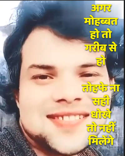 #राज