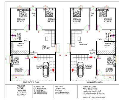 25'0"X40'0"ground floor planing  #planing  #groundfloorplan  #Architect