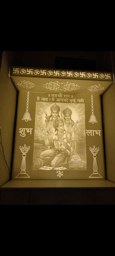 Ram Sita Hanuman mandir  #mandir