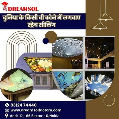 🔥🔥Home Interior service
✅All India service available
✅Visit our website:- www.dreamsolfactory.com  #StretchCeiling #InteriorDesign
#HomeDecor #ModernDesign
#CeilingDesign #InteriorDesign #HomeDecor #InteriorInspiration #InteriorLovers #DesignInspiration
#instadaily #photooftheday #picoftheday #bestoftheday #igers (Instagrammers) #stretchceilingnearnoidauttarpradesh
#Stretchceilingnearmeprices #Stretchceilingnearmecost
#StretchCeilingpriceinIndia #Cheapstretchceilingnearme #TravelPhotography #motivationmonday #DigitalNomads #explore