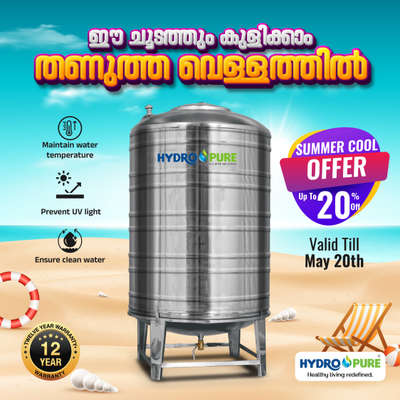 🥵ഈ കൊടും ചൂടത്ത് ഒന്നു 🚿 കുളിക്കാം എന്ന് വിചാരിച്ചാൽ ദാ വരുന്നു നല്ല ചൂട് വെള്ളം .
 
വെള്ളത്തിന്റെ ചൂട് മാത്രമല്ല പ്രശ്നം , പ്ലാസ്റ്റിക് ടാങ്ക് ചൂടാകുമ്പോൾ പ്ലാസ്റ്റിക്കിലുള്ള ☣️അപകടകാരികളായ കെമിക്കലുകൾ നമ്മുടെ വെള്ളത്തെ മലിനമാക്കുകയും ഒരുപാട് ആരോഗ്യ പ്രശ്നങ്ങൾ 😷സൃഷ്ടിക്കുകയും ചെയ്യുന്നു . 

💧വെള്ളത്തിന്റെ സ്വാഭാവികമായ തണുപ്പ് നിലനിർത്തുകയും അതിന്റെ പരിശുദ്ധി അതേപോലെതന്നെ കാത്തുസൂക്ഷിക്കുകയും ചെയ്യുന്ന സ്റ്റെയിൻലെസ് സ്റ്റീൽ വാട്ടർ ടാങ്കുകൾ സ്വന്തമാക്കാൻ ഇതാണ് ഏറ്റവും മികച്ച അവസരം . 

ഇനി ഓരോ 💧തുള്ളിയും ആരോഗ്യകരമാകട്ടെ ....😍
.
.
.
.
#healthylifestyle #home #healthywater #fitness #family #sustainability