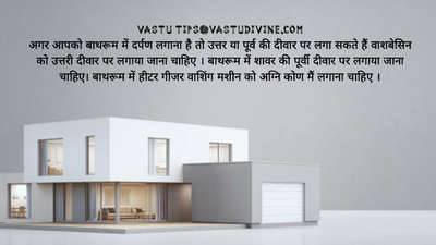 vastu tips 
#2DPlans  #vastu  #vastuexpert  #HouseDesigns  #FloorPlans