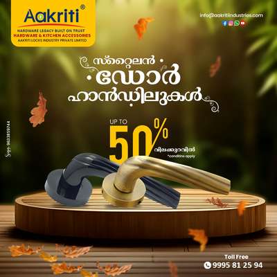 AAKRITI FACTORY OUTLET

Keep Moving and Buy things, Up to 50% off