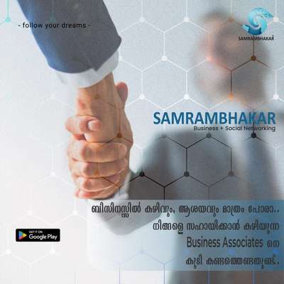 Construction chemical,waterproofing, epoxy, paint,emulsion എന്നിവ ആർക്കെങ്കിലും സ്വന്തം ബ്രാണ്ടിൽ ചെയ്യാൻ താല്പര്യം ഉണ്ടോ?  പുതിയ ബിസിനസ്സ് അവസരങ്ങൾക്ക്  സംരംഭകർ ആപ്പ് ഡൗൺലോഡ് ചെയ്യുക 
Download Now:
https://play.google.com/store/apps/details?id=com.samrambhakar.samrambhakar
#constructionchemicals #epoxy #painterscommunity #WaterProofings #emulsionpaints