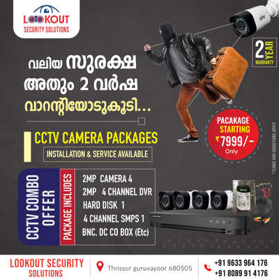 budget friendly cctv camers in 2year warrnty products in avilble plz contact in details in our poster              
#unv
#hikvision 
#dahua 
#ezviz 
#trueview