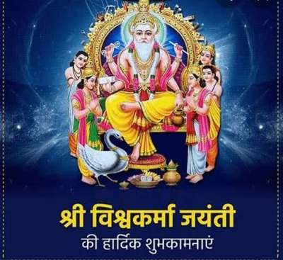 happy Biswakarma day