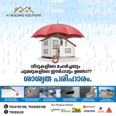 #wateeproofing   #WaterProofings  #leakproof #leakage #leadengineers&contractors  #leak_proof  #dampproof #dampness  #dampproofing #dampproofmembrane #Thrissur  #Palakkad #Ernakulam  #WallPainting #roofleakage