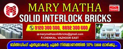 Interlock cement bricks for wall