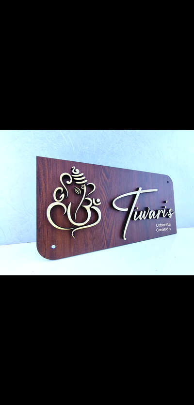 Define Your Home With Brilliant Name Plates.Urbanite Creation 
Contact us: 9355776077
Urbanite Creation
9355776077
info@urbanitecreation.com
wa.me/+919355776077
 #nameplates