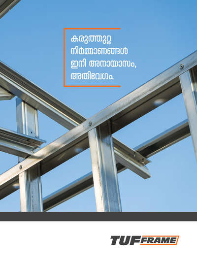 for Trade enquiry please contact 9846337171 #WindowFrames  #fencings  #steelbuilding  #ecological  #easyinstallation  #structuralwork  #MetalSheetRoofing  #partitions  #facelifting  #lowcost  #economic