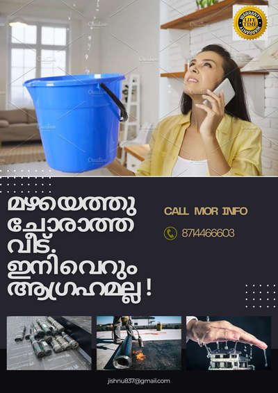 water proofing. roof & bathroom
 all Kerala service available... mor info 8714466603
 #sika #membarane #WaterProofings  #WaterProofing #bitumen_coating  #Bitumin  #kerala  #Kozhikode #asianpaintdampwaterproofing