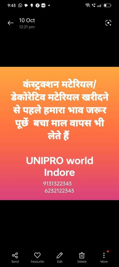 व्हाट्सएप करें 
UNIPRO WORLD INDORE
9131322343 
6232122343