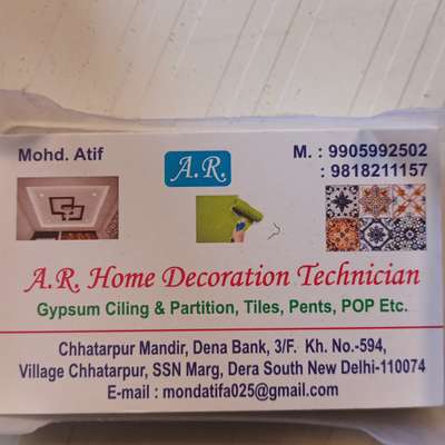Mai gypsum celing gride ceiling pop pent ka thikdar hun ab mujhe superwyser ki job karni h my location delhi droing  all nolge h experience 12 sal ka h is line me lakdi ka kam chhod kar sare Kam ka nolage h agar kisi ko superwyser ki riqwarment h ya koi kam karana chahta ho to call me 99059 92502 to 98182 11157  koi ladka dihari pe Kam karne wala ho to wo bhi call karen