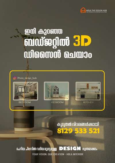 0nly 2000 per room no extra charges for editing   #render3d3d  #Vray  #freelancer  #MasterBedroom  #ModularKitchen  #modularwardrobe  #KeralaStyleHouse  #koloviral  #koloapp  #kolopost  #LivingroomDesigns
