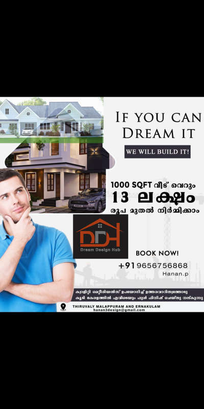 contact # dream#design#hub
"special offer Malappuram area clients"
labour contract available sqft 300 to..