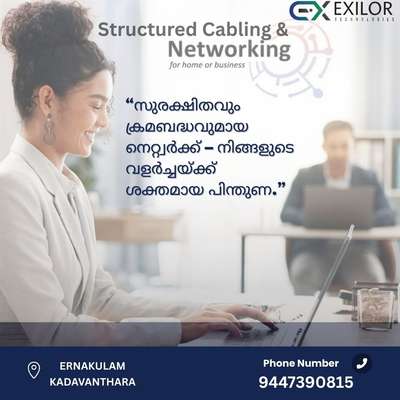നിങ്ങളുടെ സ്ഥാപനത്തിൽ നെറ്റ്‌വർക്ക് ചെയ്യാൻ ആളെ  കിട്ടിയില്ലേ ഇതുവരെ...."
#networksolutions #Cctvinstallation #infrastructure #ServerRoomSetup #TechExperts #ProfessionalNetworkingteam #ReliableTechnicians #ITService in ernakulam #rackdressing #rackfixing #networksolutions #itnetworking#networktechniciannearinfopark #computernetworking#CCTVExperts 
#cctvnearinfopark #itsupportkochi, #officesecuritysolutions #networksolutions, #TechServicesErnakulam  #datacentersolutions #networkcablingkerala #StructuredCabling