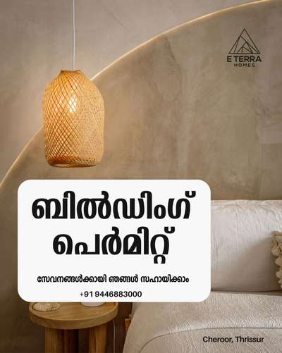 Building Permit  #crowncazzio_building_design_and_construction  #permitdrawing  #permitplan  #permission  #permitplanforresidentialbuilding  #PERMIT  #permitdrawings